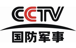 CCTV国防军事