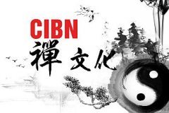 CIBN禅文化