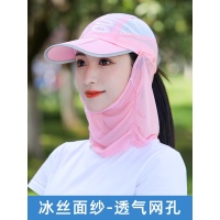 遮阳帽女防晒帽夏天户外遮脸潮骑车运动防晒帽夏季面罩女士太阳帽