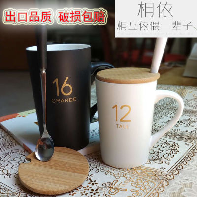 陶瓷水杯咖啡杯女学生韩版杯子牛奶杯果汁杯陶瓷茶杯子带盖勺套装
