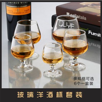 酒瓶子杯子家用恤鸡尾酒杯冰块杯葡萄酒红酒甜醒酒器马奶酒葡大料