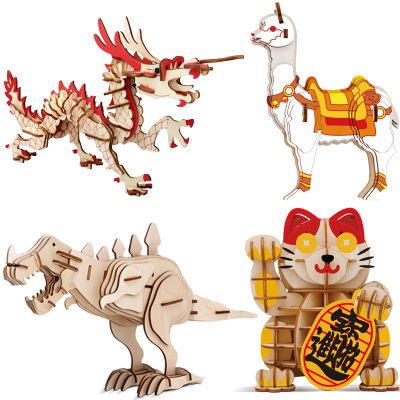 激光3D木质立体拼图 儿童木头手工玩具 木制动物生肖恐龙拼装模型