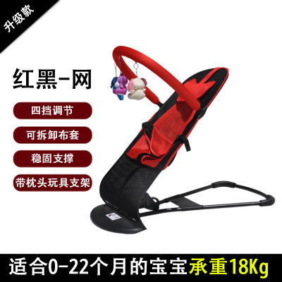 婴儿摇摇车椅马摇篮床椅哄娃神器懒人摇饭团儿童椅宝宝洗澡玩具躺