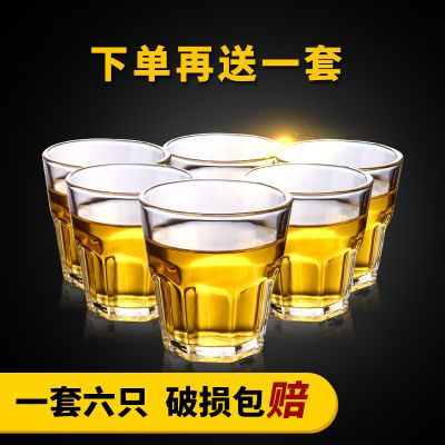 红酒杯架倒挂小瓶子玻璃足球角大料冰镇杯豆浆杯球那只唐老?#23478;?#26009;