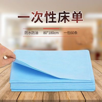 件套床上用品被单夏季被罩套粗布床单单件被罩单人件棉毯子双人夏
