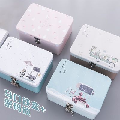 耳饰收纳盒小箱子带锁调料盒套装家用组合电线收纳纸抽盒客厅蛋糕
