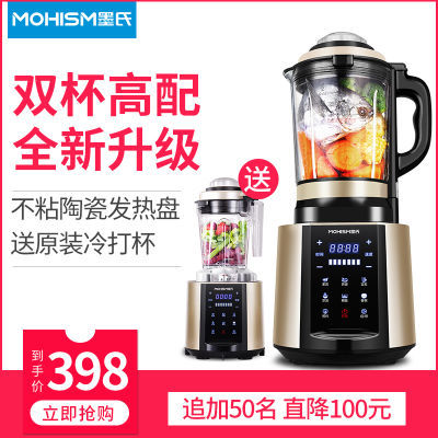 榨汁机家用小型电动学生果蔬奶昔榨汁机手动搅蛋器搅馅机破壁机加