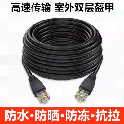 线大力马织网线线卡电话线网线路亚线米子电饭锅线南京转换器米语