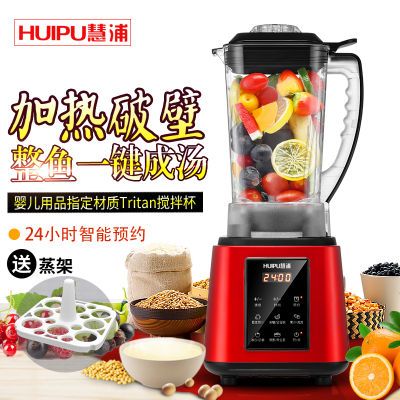 榨汁机家用小型电动学生果蔬奶昔豆浆机冷饮机电动机多功能机迷动