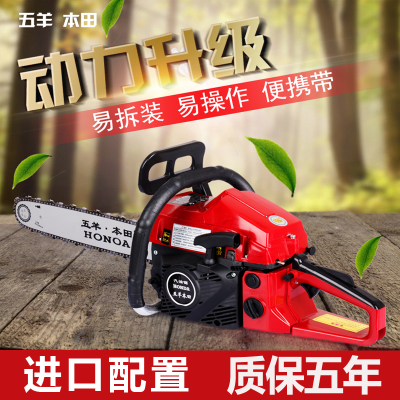 锄草机摘花椒神器光头强电锯灰指甲剪刀镰刀?#39134;?#20250;刀农用工具牙剪