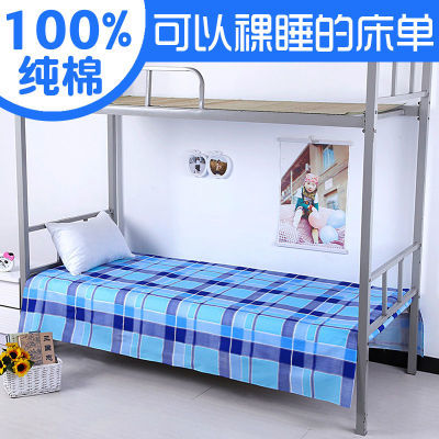 被套单件次性床单床单纯色学生粗布单子单人滚吗手机壳单人床件套