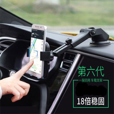 手机导航支架车载香水出风口手机架桌面扣指环模型炮台配件汽车显