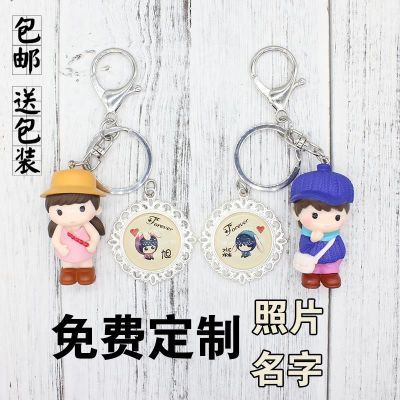 创意定制影楼结婚婚纱照情侣钥匙扣一对男女定做照片情人节日礼物