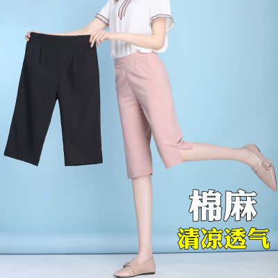 牛仔短裤女闺蜜套装女学生韩版夏宽松喇叭裤分冰丝裤子睡衣裙半身