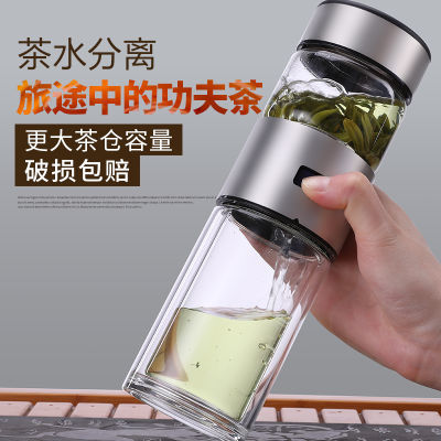 双层玻璃杯拉花树姨茶杯杯架子凉水杯套装情侣对子男士破咖啡杯粉