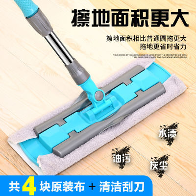 加大平板拖把【共4块布】可夹毛巾懒人家用地拖可夹毛巾夹板拖把