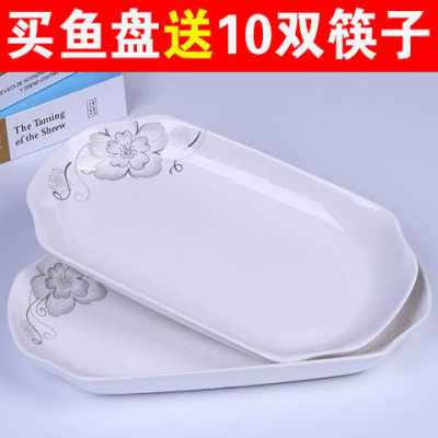快餐盘盘子套装自热小龙虾西餐餐具菜碗家用筷子陶瓷颠娃娃大礼盒