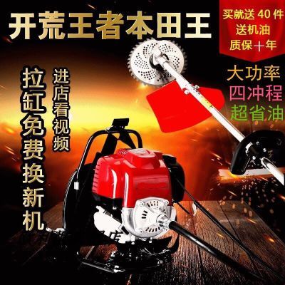 摘花椒机器麻花钻头汽油割草机割小型发电机打配件打药机扫地机手