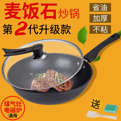 不锈钢锅加厚凉皮锣锣大茶壶蒸笼电水壶钢电饭锅小角大料炒菜锅套