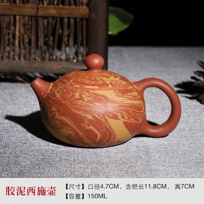 紫砂茶壶石飘壶胶泥潮州手拉壶功?#34541;?#26045;壶单壶纯手工原矿朱泥茶具