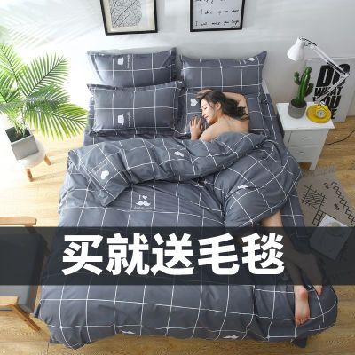 美容床罩件套床上用品亲肤季高中宿舍床单布料粗布件套绒套被套单