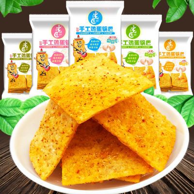 【亏本 买10送10】玄匠手工锅巴零食小吃小米锅巴孕妇零食批发