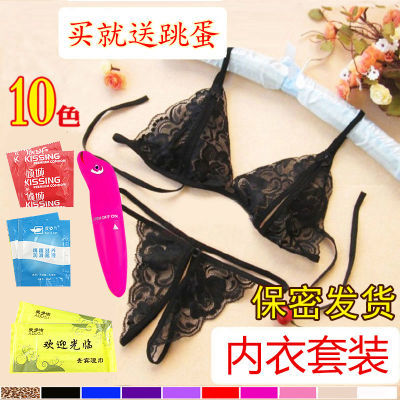 夜店性感连衣裙抹胸内衣裤啪衣服系带内衣套装夜情小胸聚拢情绪角