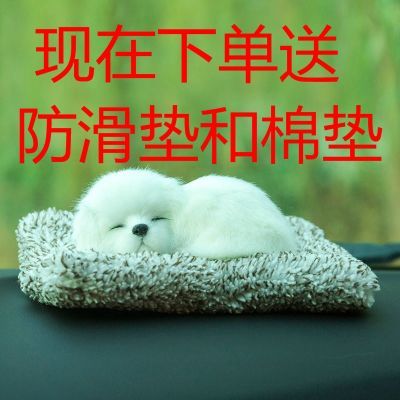 创意汽车摆件车内饰品可爱车饰仿真狗汽车装饰上车载摆件用品公仔