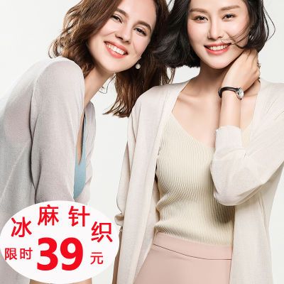 长袖打底衫女针织短袖女夏修身开衫外套夏季雪纺防晒衣女中长款学