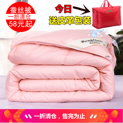 ÁµÈËË®ÐDzÏË¿±»×Óĸ±»Ïı»¿Õµ÷±»¼Óºñ¶¬±»µ¥Ë«ÈËÏÄÁ¹±»´ºÇï±»6½ï