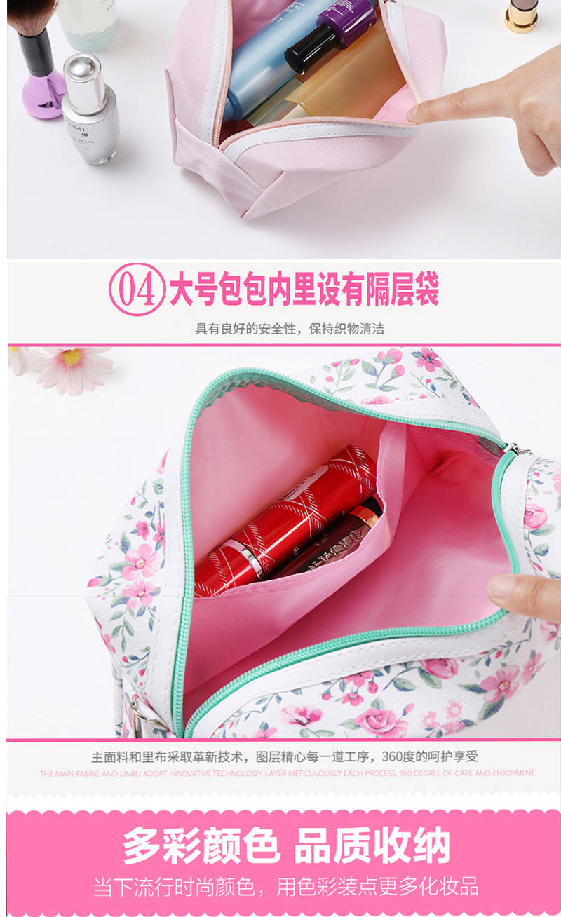 旅行化妆包韩版迷你小号便携女化妆袋手拿大容量随身化妆品收纳包