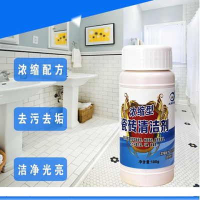 兰康保瓷砖清洁剂厕所清洁除臭去污马桶强力除重尿垢黄垢瓷砖清洁