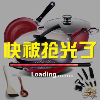 刀具手抓餅小廚房不銹鋼湯勺木勺子套裝菜刀不銹鋼鍋加厚炒鍋烘焙