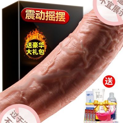 ÐÔÓÃÆ·Å®ÓÃ×ÔοÆ÷Å®ÄÚ¿ã°®°®Ò©ÐÔÉú»î¹êÍ·¶ÍÁ¶Æ÷·òÆÞÆ·ÄÐÉú×ÔοÆ÷