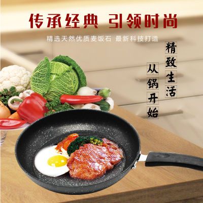 蒸屜煮飯炒菜體鍋烙餅鍋韓式多功能電熱鍋炒鍋不粘鍋手抓餅機器電