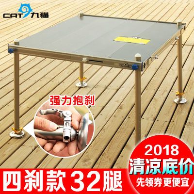 九猫钓台2018新款加厚铝合金多功能钓鱼台深水钓鱼平台特价大钓台