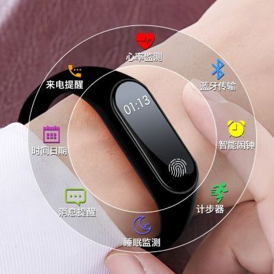 智能运动手环迪丽热巴手环男手机壳女摄像手表发光电视机女学生韩