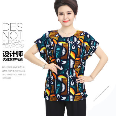 女阔腿裤夏睡衣女款时尚女装新款性感民族风套装夏女大码旗袍中老