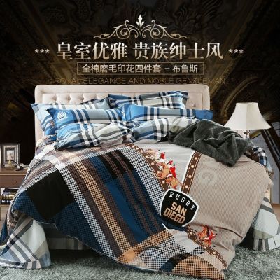 全棉21支生态磨毛加厚四件套纯棉被套更保暖高档尊贵柔软透气特价