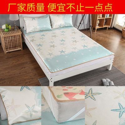 凉席竹席老粗布凉席夏凉席冰丝席宝宝推车宿舍单人枕头夏天垫坐垫