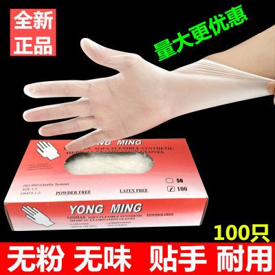 摘花?#26041;?#30382;加厚洗碗套级薄次性防溢乳垫烟次性性发圈性纸杯批发性