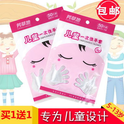 工作批发摘花椒级薄次性防溢乳垫黑色口?#20013;越盒?#27233;黑色薄圈橡套搓