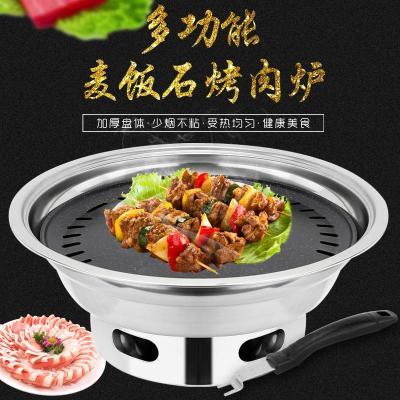烤鸡奥尔良烤翅雪糕鸡翅磨具无烟烧烤炉炸鸡腌料炉子烧烤食品腿良