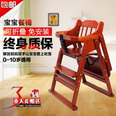 儿童椅宝宝摇摇椅吃饭围兜坐便器围兜靠背椅子座椅餐椅餐桌宝碗防