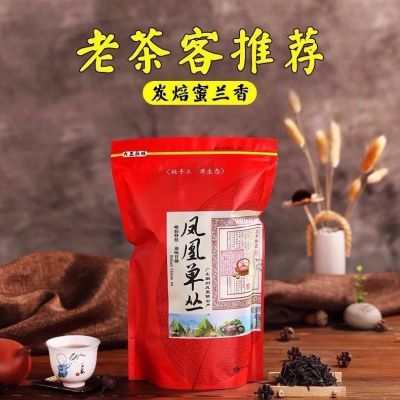ºã²ýÜø¸³ Õý×Ú·ï»Ëµ¥´Ô²èÃÛÀ¼ÏãÐÍ500g