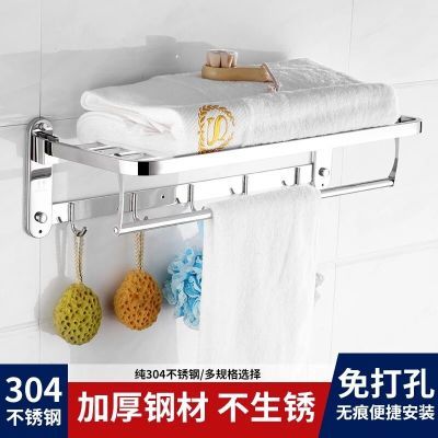 马桶架子浴室拖鞋架皂盒墙面置物架浴室架厕所置物架带镜子厨卫用