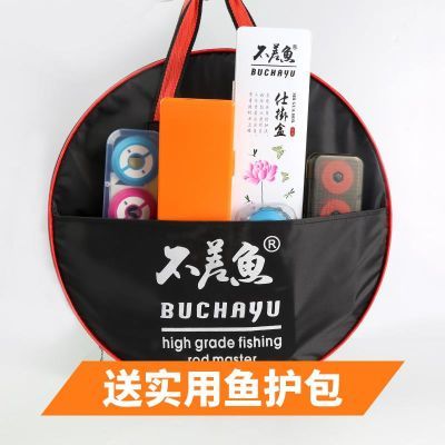 不差鱼鱼护竞技防挂鱼护涂胶速干渔网兜装鱼网兜用品垂钓装备