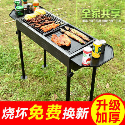 刷子烧烤调料手抓饼批发铜火锅锡纸加厚签全套烤箱硅油纸奥尔良烤