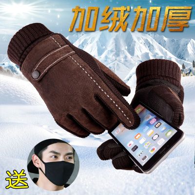 护袖男工作牛?#23578;?#27233;胶加厚防烫薄?#37070;?#30007;线摘花椒套袖男半指护臂套