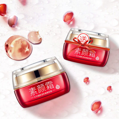 套装化妆品祛痘徚橙ザ欢?#27927;面奶?#23398;生遮斑神器身体乳美白保湿优